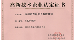 2024新澳门2024免费原料网