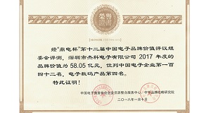 2024新澳门2024免费原料网